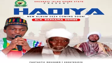 Barhama Gombe - Ahmadi Bolari Official Download Mp3