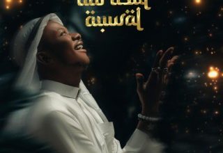 sadiq saleh darasul auwal mp3 download