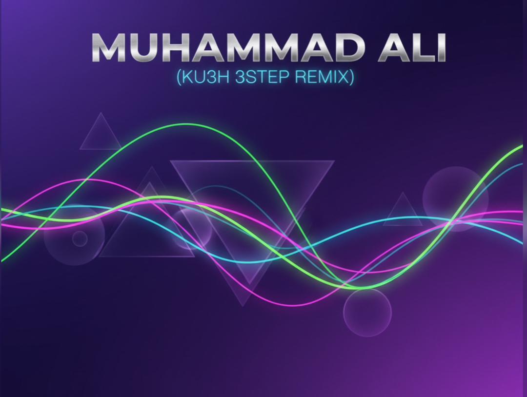 Ruger - Muhammed Ali (Can't Relate Ku3h 3step Remix)