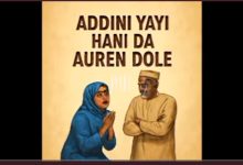 Auren Dole - Old Hausa Song