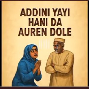 Auren Dole - Old Hausa Song