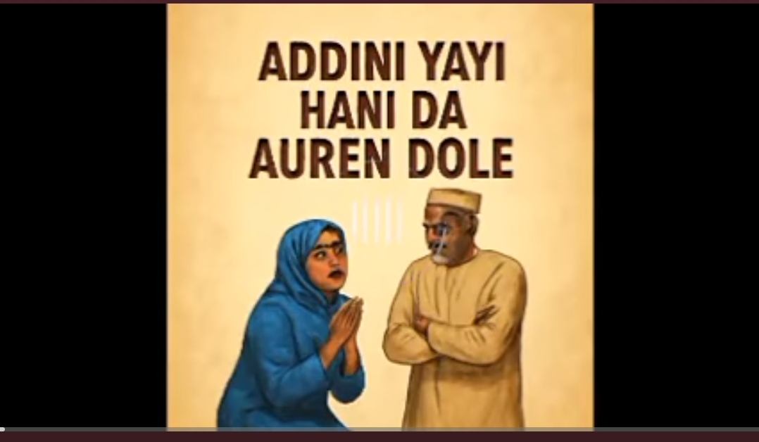 Auren Dole - Old Hausa Song