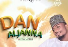 Sammani AA - Dan Aljanna Ft. Shamsiyya Sadi