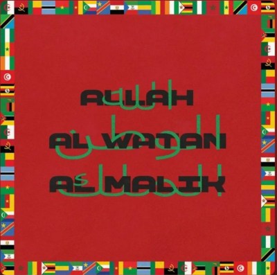 Ayra Starr - Le Show Ft. Davido, French Montana