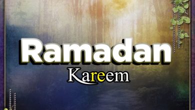 Dj YK Mule - Ramadan Kareem (Official Download)